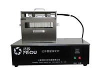 SKD-100 ϺWԄ(dng)P϶x