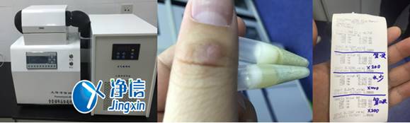 全自動(dòng)低溫快速研磨儀中科院巴斯德所實(shí)驗(yàn)安裝圖